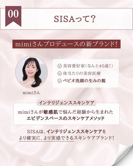 シルキースキンセラム/SISA/美容液を使ったクチコミ(3枚目)