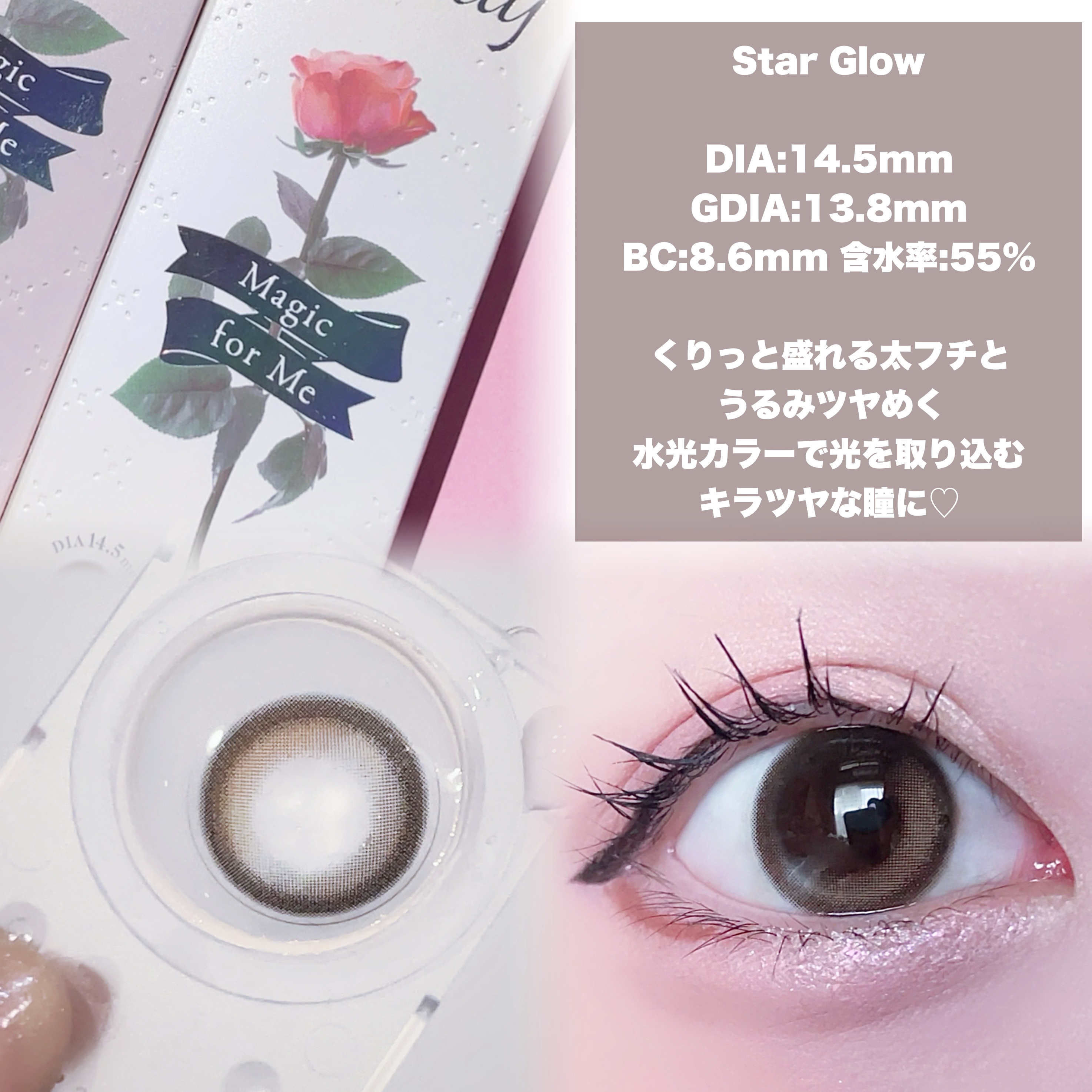 melady 1day プリンセスショコラ/melady/ワンデー（１DAY）カラコンを使ったクチコミ（3枚目）