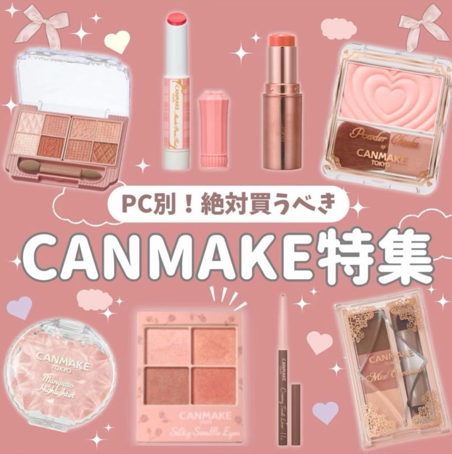 ミックスアイブロウ/キャンメイク/パウダーアイブロウを使ったクチコミ(1枚目)