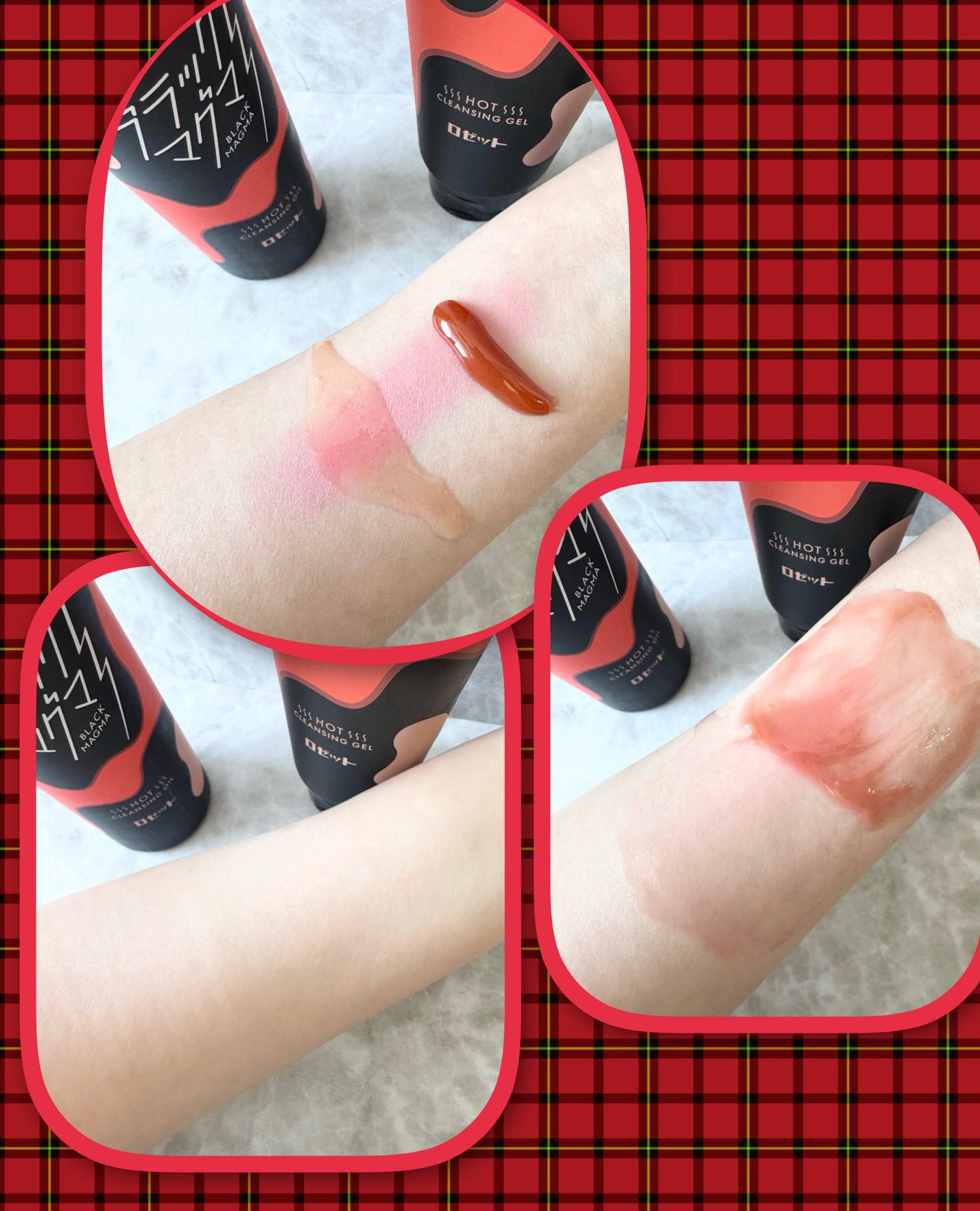 ブラックマグマ ホットクレンジングジェル/ロゼット/クレンジングジェルを使ったクチコミ(3枚目)