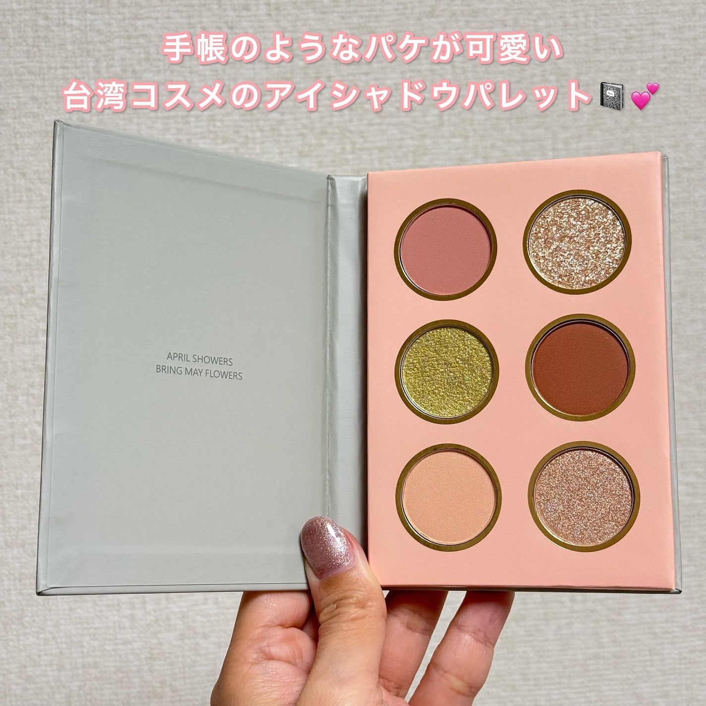 ライプンアイカラーパレット/FRESHO2/アイシャドウパレットを使ったクチコミ(2枚目)