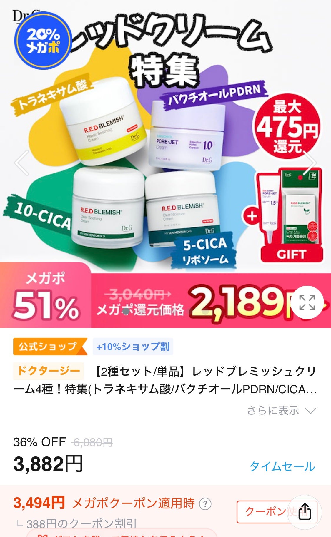 キャロットカロテン カーミングウォーターパッド/SKINFOOD/トナーパッドを使ったクチコミ(4枚目)