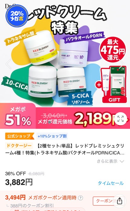 キャロットカロテン カーミングウォーターパッド/SKINFOOD/トナーパッドを使ったクチコミ(4枚目)