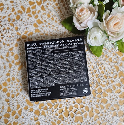 HARIAS 薬用クッションファンデーション/HARIAS/クッションファンデーションを使ったクチコミ(2枚目)