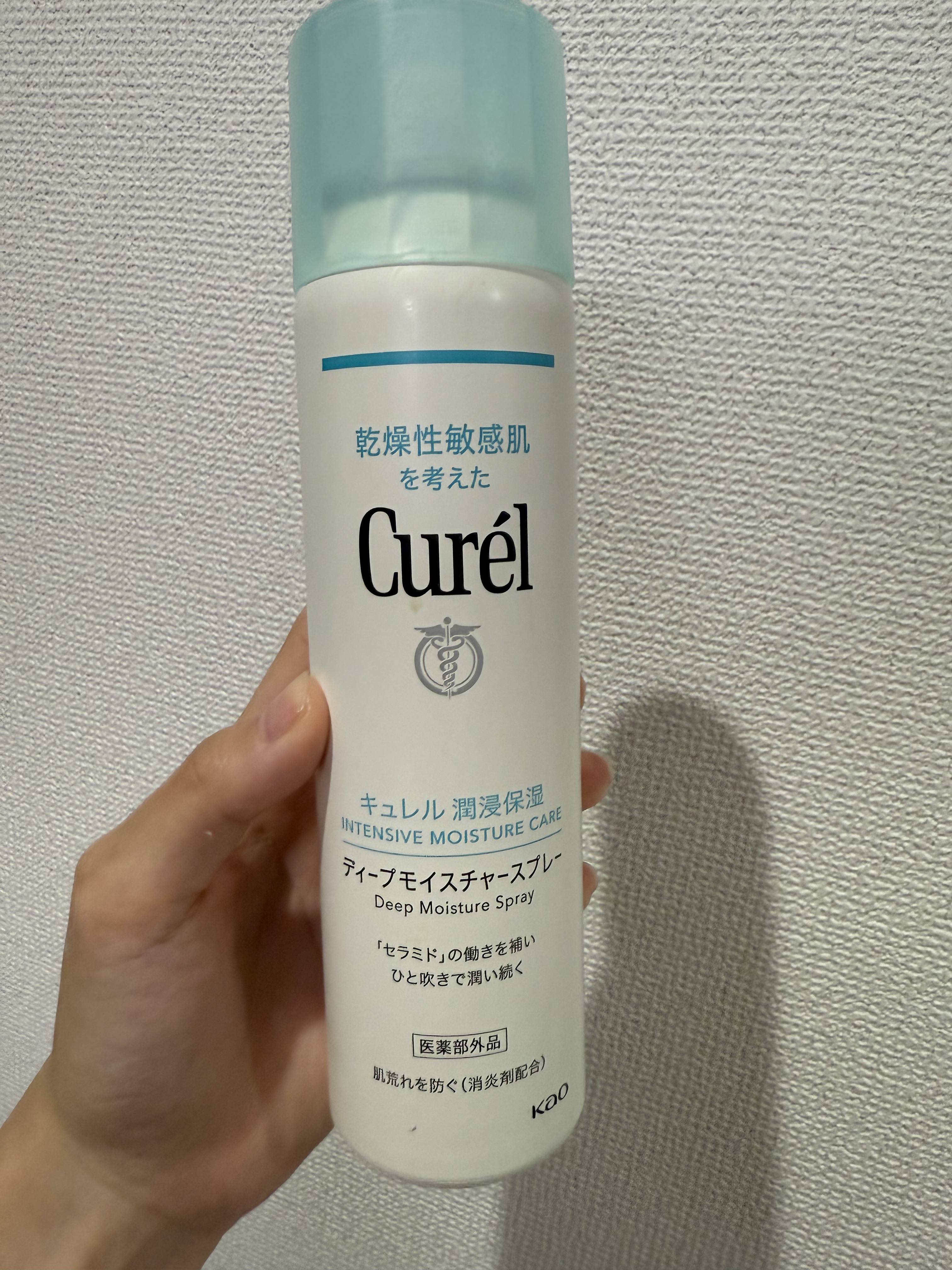 ディープモイスチャースプレー/キュレル/ミスト状化粧水を使ったクチコミ（1枚目）