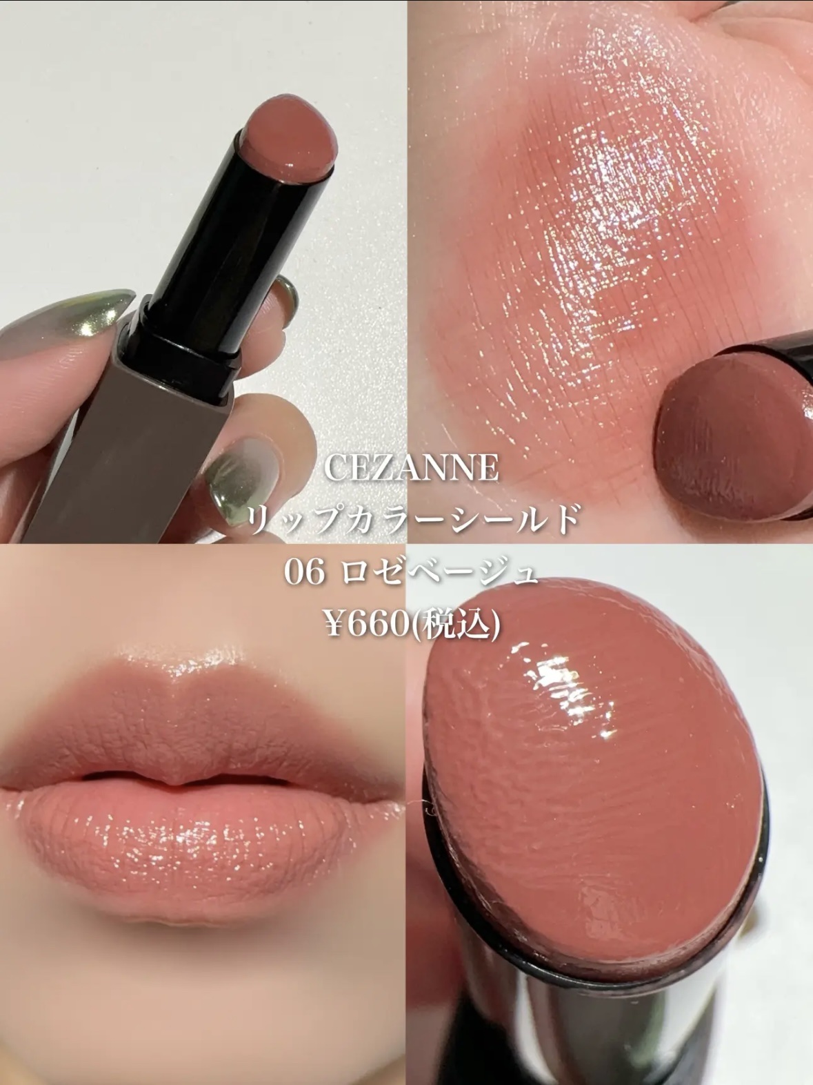 ケイト リップモンスター/KATE/口紅を使ったクチコミ（2枚目）