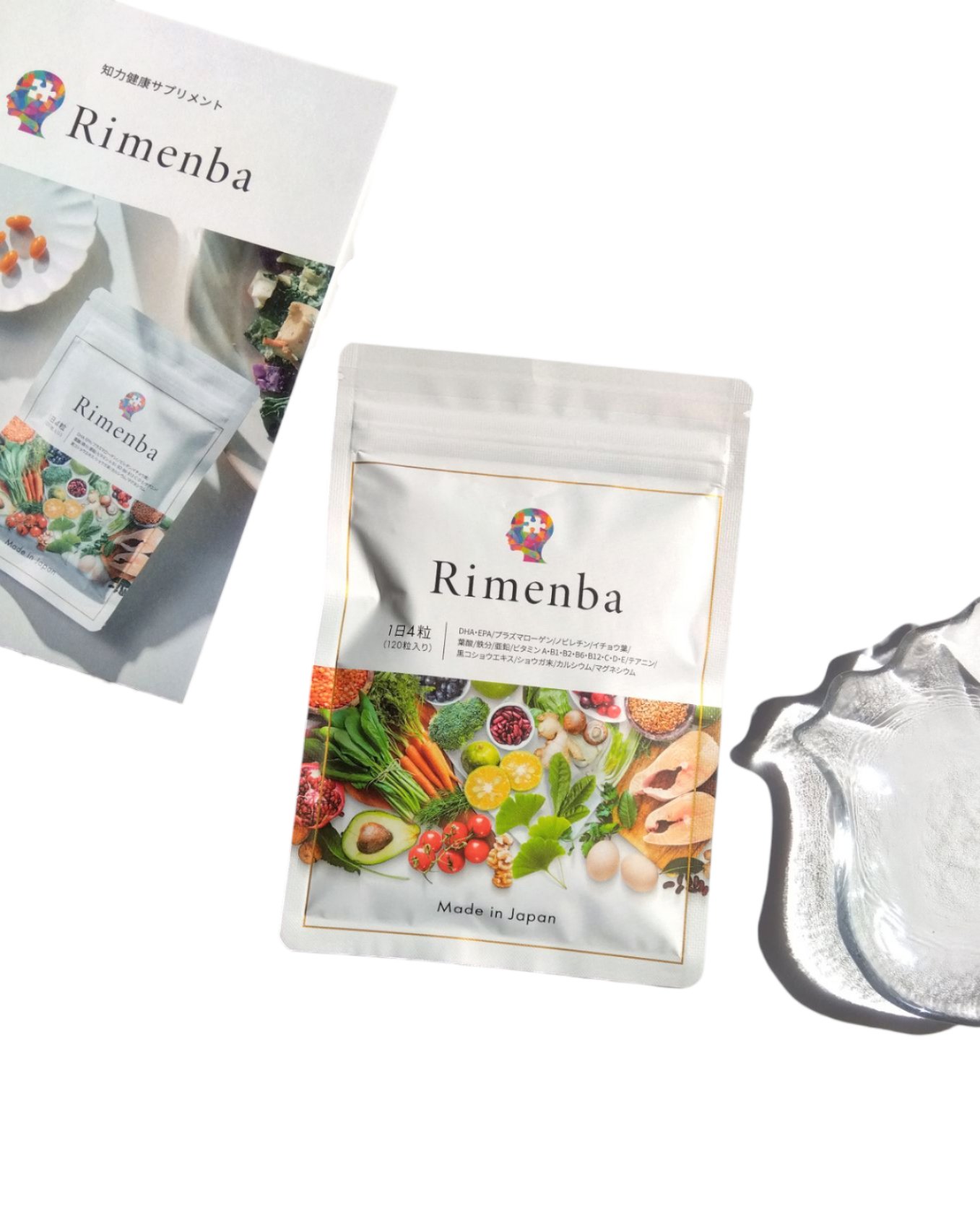 Rimenba/rimenba/健康サプリメントを使ったクチコミ（1枚目）