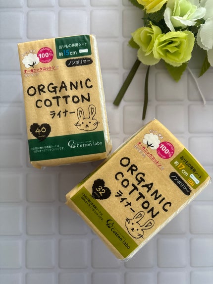 オーガニックコットンライナー/コットン・ラボ/おりものシートを使ったクチコミ(1枚目)