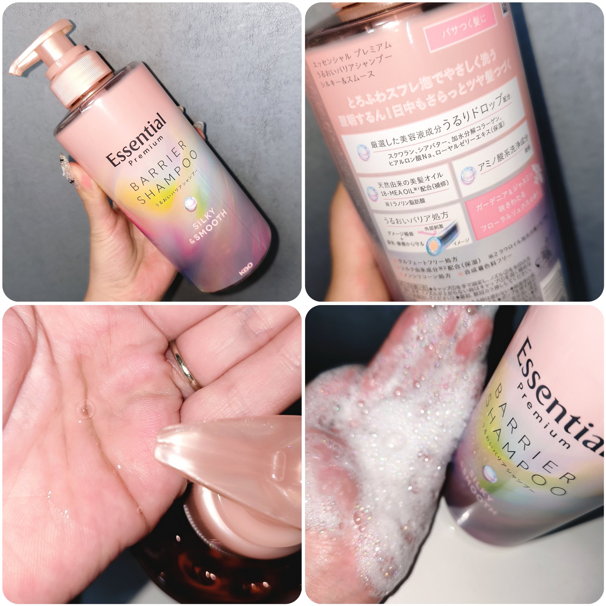 ザビューティ うるツヤチャージヘアパック/エッセンシャル/ヘアマスク・ヘアパックを使ったクチコミ（3枚目）