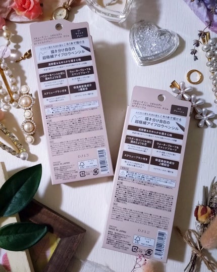 パウダリーアイブロウペンシルスリム/ミゼルエディ/アイブロウペンシルを使ったクチコミ(2枚目)