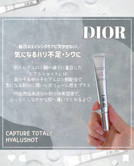 カプチュール トータル ヒアルショット/Dior/美容液を使ったクチコミ(2枚目)