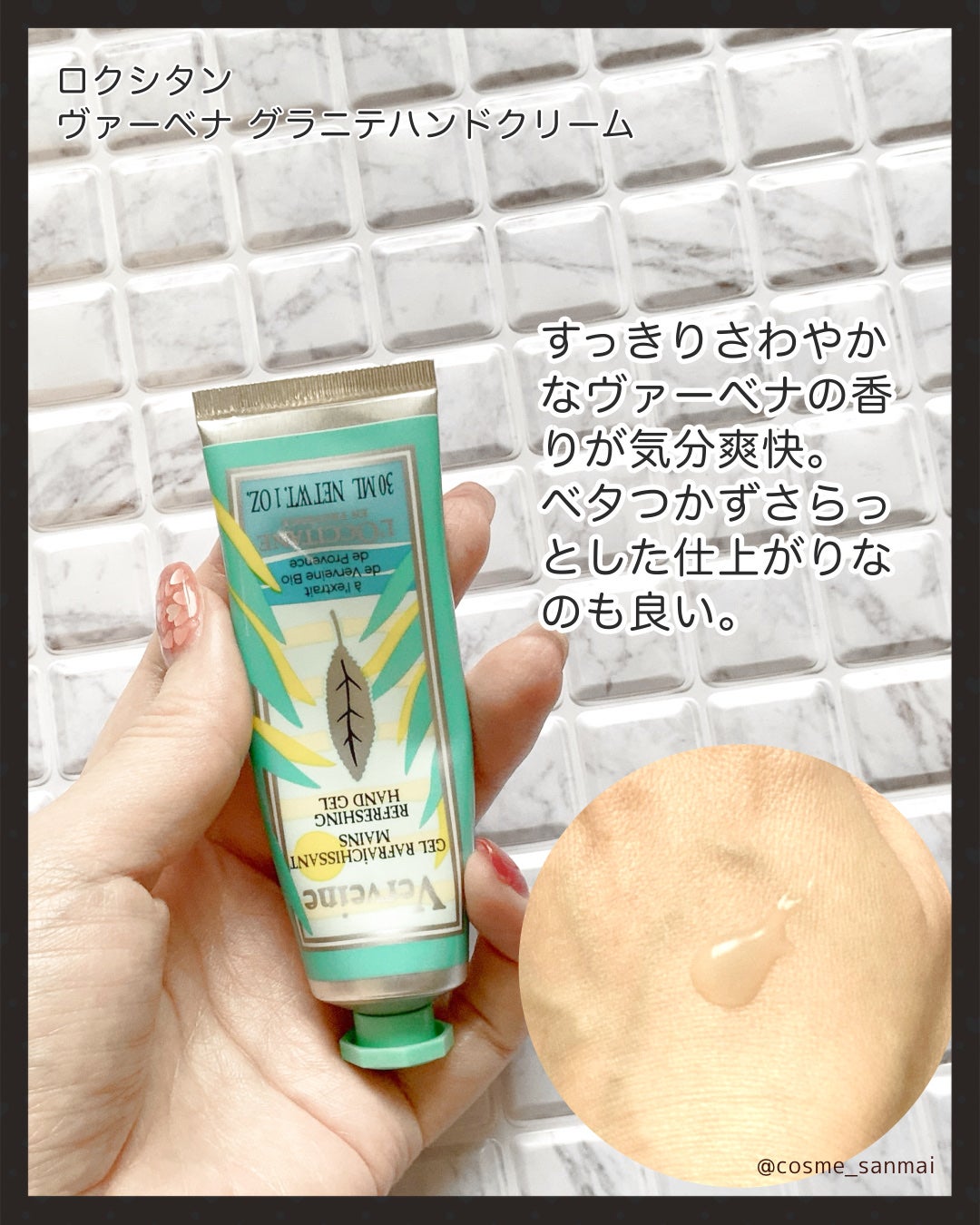 シェイクネイルケアオイル/スキューズミー/ネイルオイル・トリートメントを使ったクチコミ(2枚目)