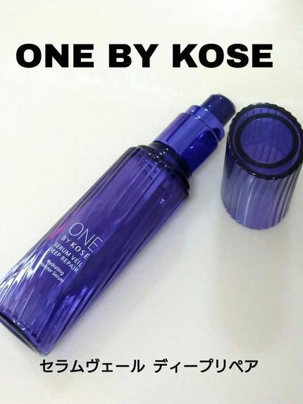 セラムヴェール ディープリペア/ONE BY KOSE/美容液を使ったクチコミ(1枚目)