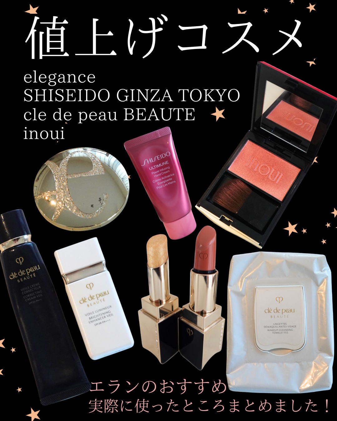 ルージュアレーブル/クレ・ド・ポー ボーテ/口紅を使ったクチコミ（1枚目）