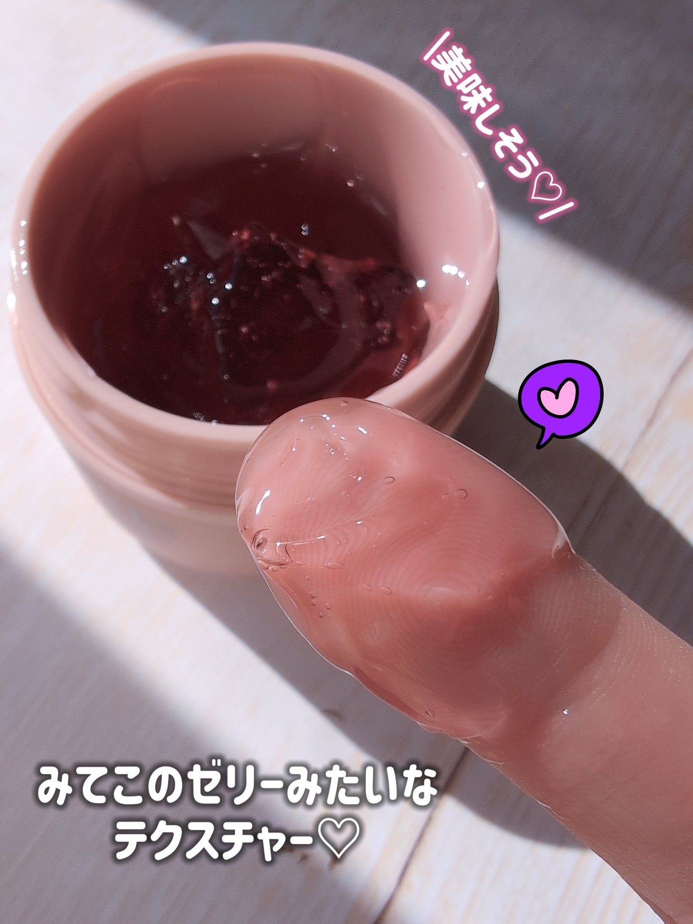 レッドモチセラム30/アレンシア/美容液を使ったクチコミ(2枚目)