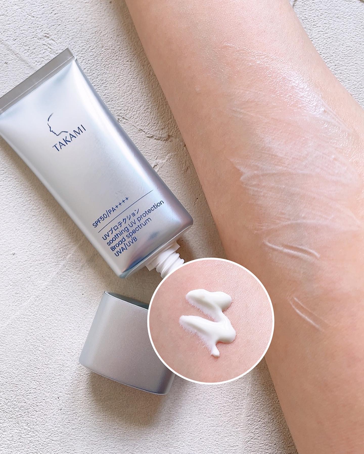 タカミUVプロテクション/タカミ/日焼け止めミルクを使ったクチコミ（3枚目）