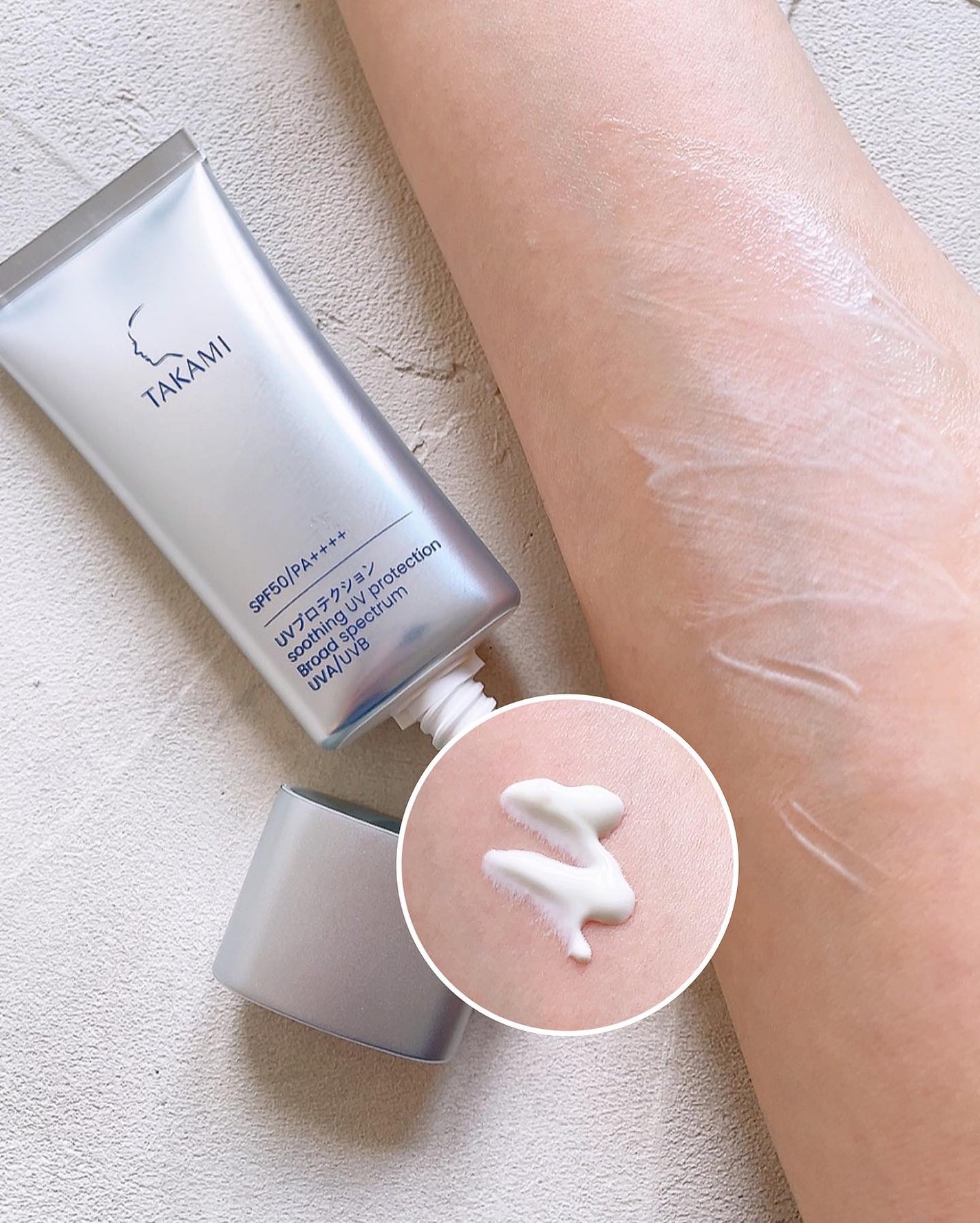 タカミUVプロテクション/タカミ/日焼け止めミルクを使ったクチコミ(3枚目)