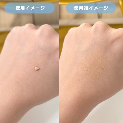 ディセンシア ハイカバーフィット コンシーラー/DECENCIA/リキッドコンシーラーを使ったクチコミ（2枚目）