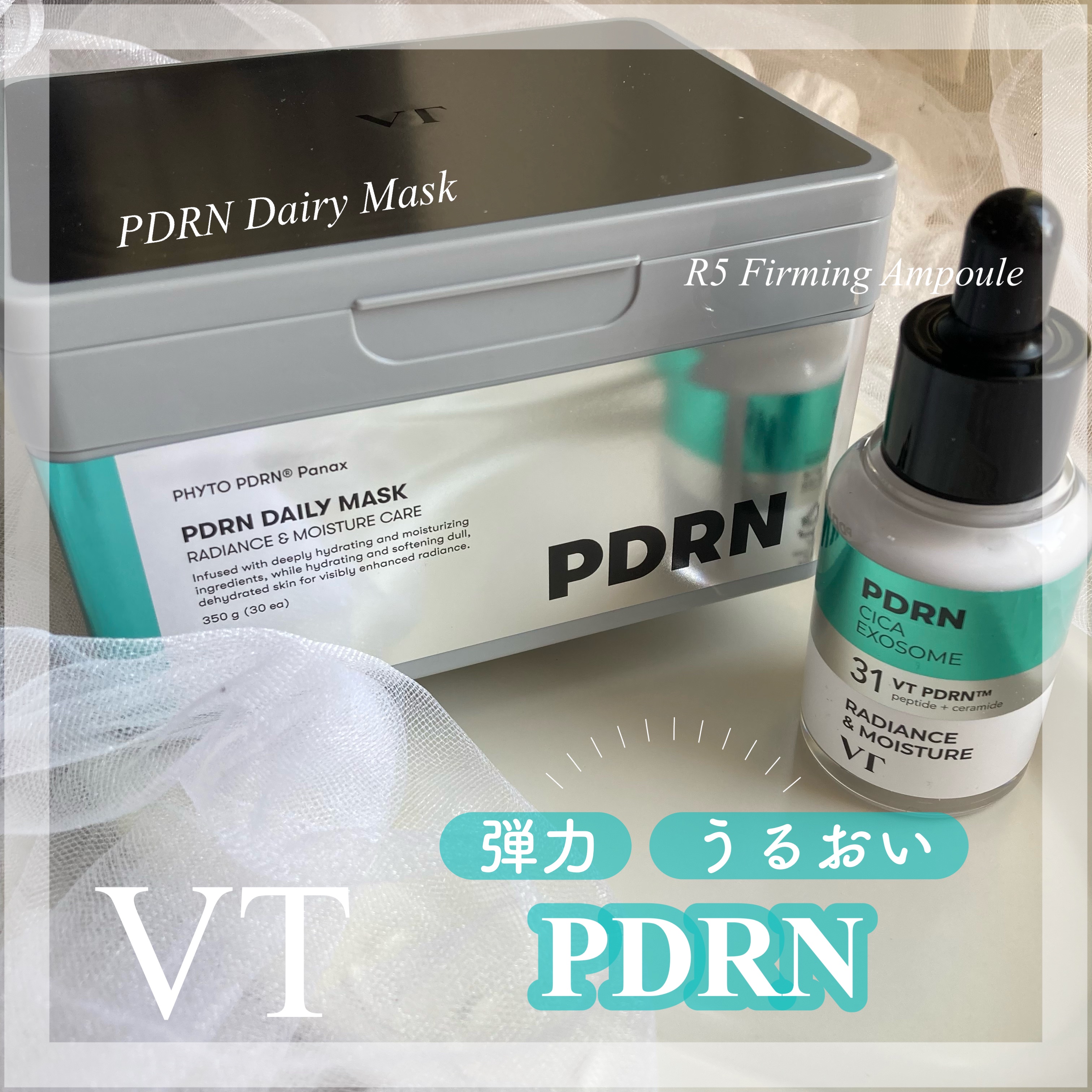 PDRN+ デイリーマスク/VT/シートマスク・パックを使ったクチコミ（1枚目）