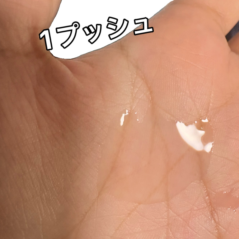 ダメージリペア ヘアセラム/無印良品/アウトバストリートメントを使ったクチコミ（3枚目）