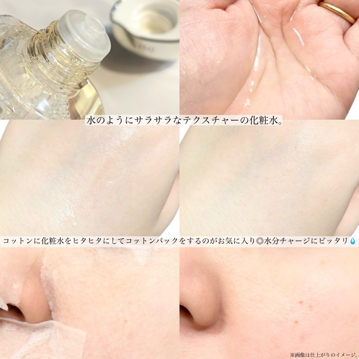 ザ・タイムR アクア/IPSA/化粧水を使ったクチコミ（3枚目）