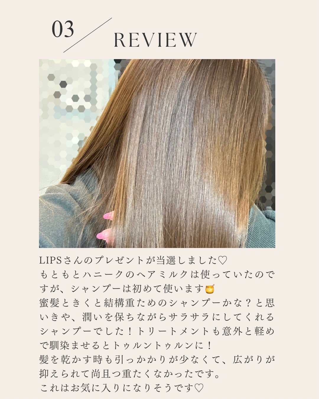 ディープリペア シャンプー モイスト/ヘアトリートメント モイスト/ハニーク/市販シャンプーを使ったクチコミ(4枚目)