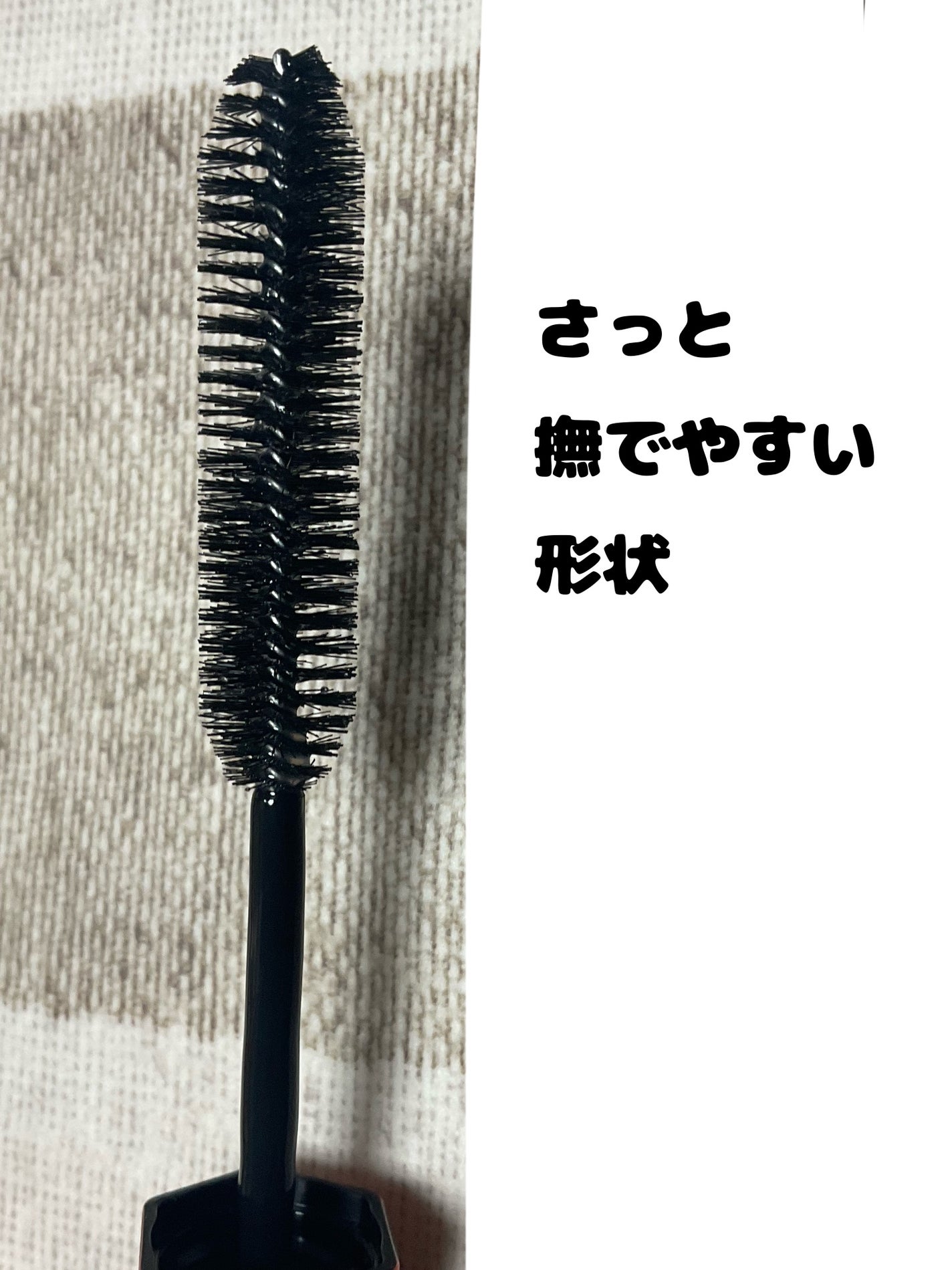 アンドハニー マトメイク スティック ミラクルホールド4.0/&honey/ヘアジェルを使ったクチコミ(3枚目)