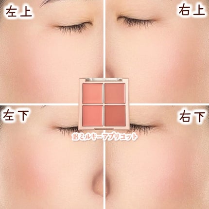 シャドウパレット/dasique/アイシャドウパレットを使ったクチコミ(4枚目)