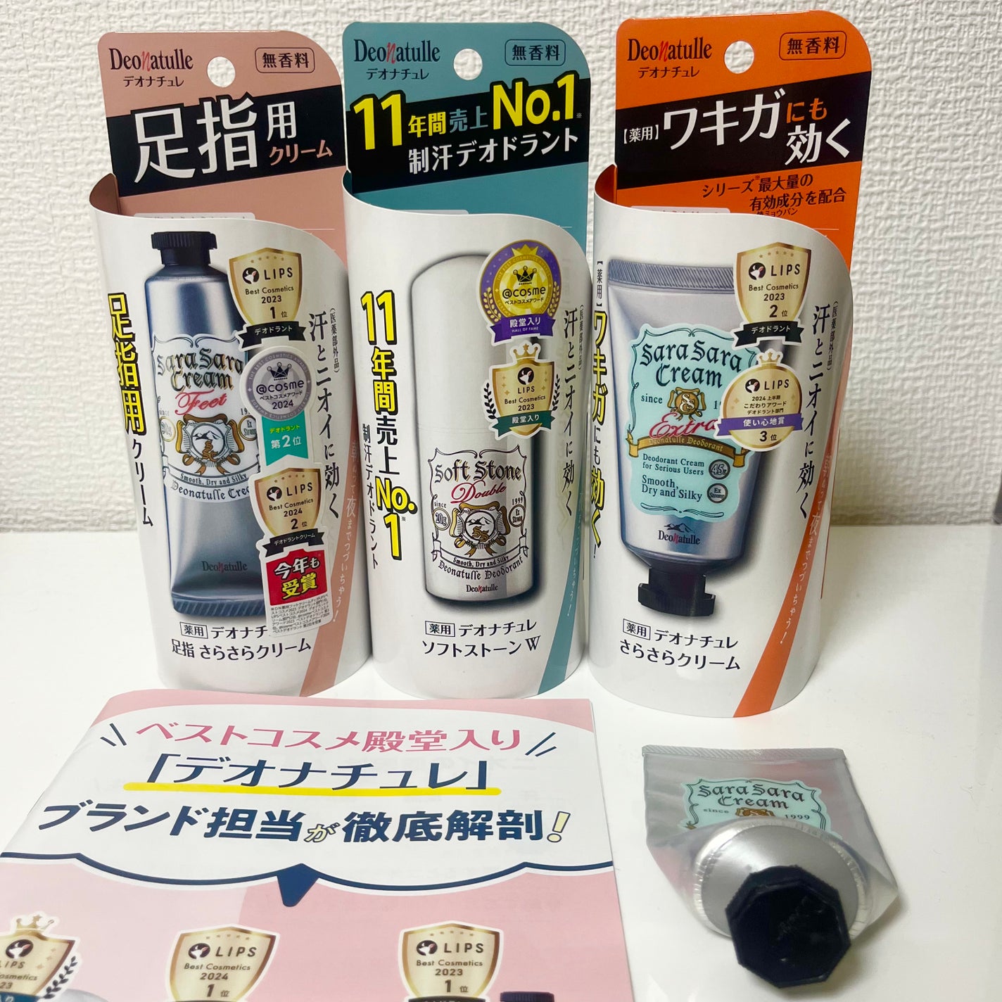 薬用ソフトストーンW/デオナチュレ/デオドラント・制汗剤を使ったクチコミ(1枚目)