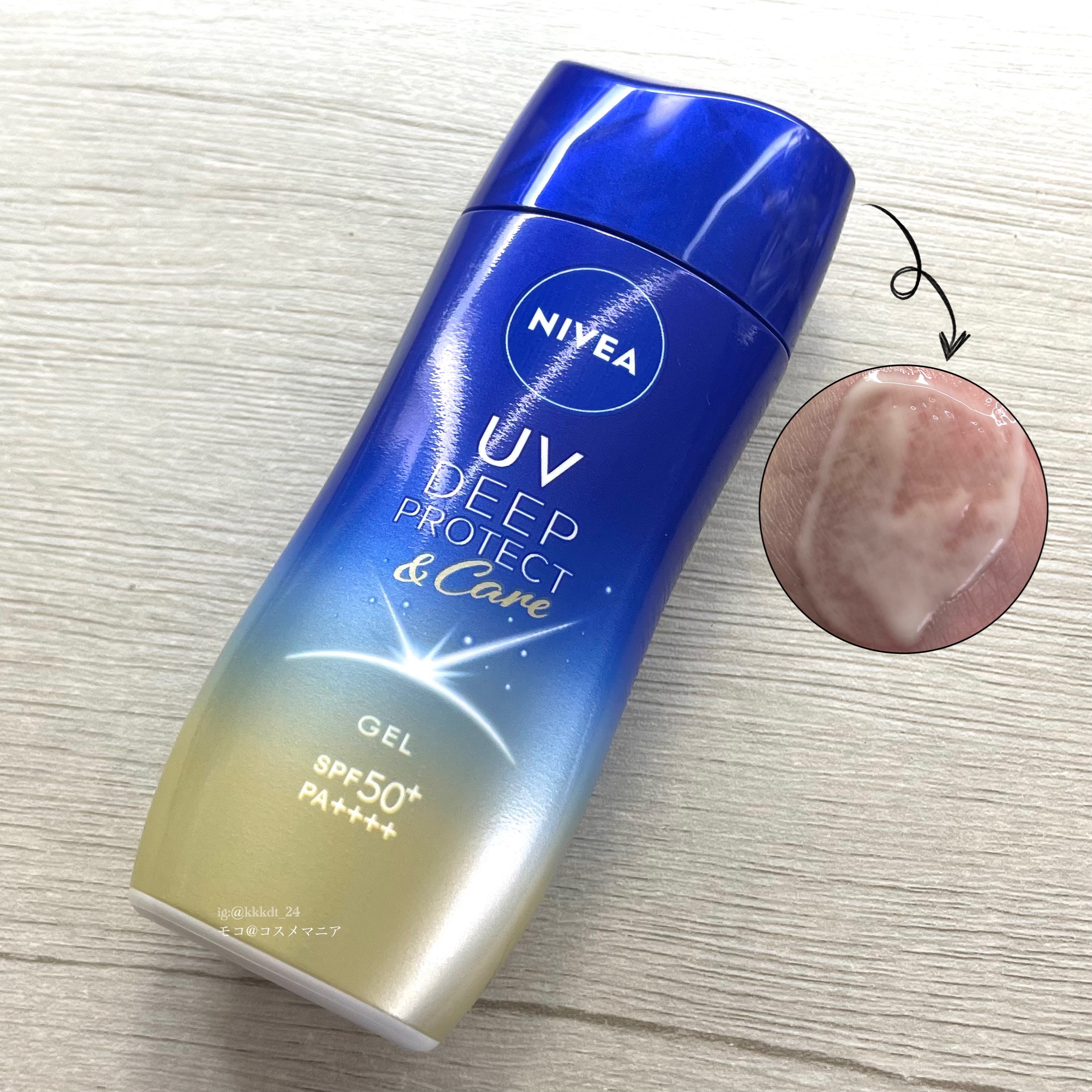 ニベアUV ディーププロテクト＆ケア ミルクミスト/ニベア/日焼け止めミスト・スプレーを使ったクチコミ（2枚目）