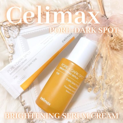 ポア ブライトニング シミケアセラム/celimax/美容液を使ったクチコミ(1枚目)