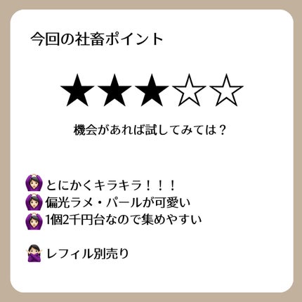 RMK インフィニシェイド シングル アイシャドウ/RMK/単色アイシャドウを使ったクチコミ(5枚目)