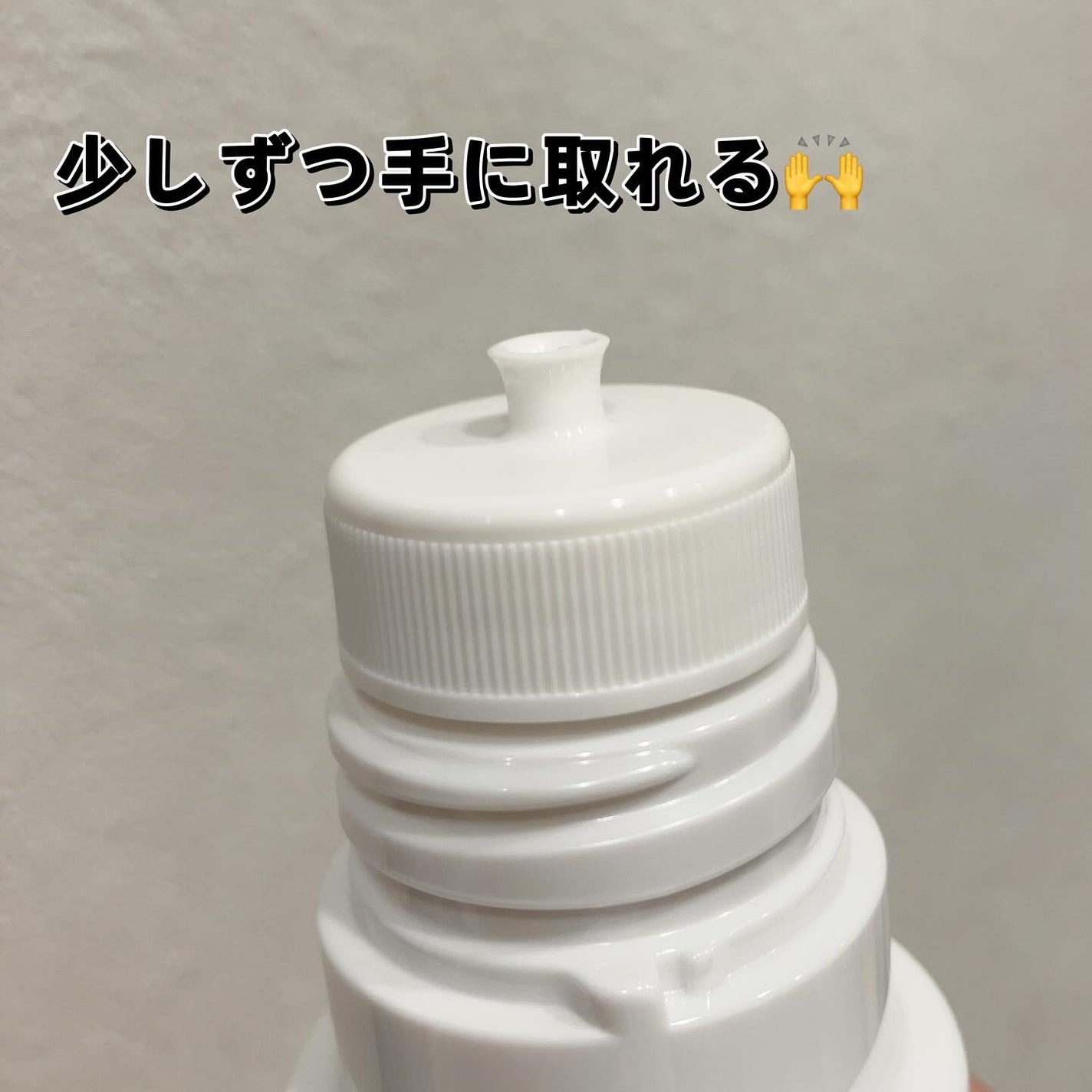 オルビスユー ドット エッセンスローション/オルビス/化粧水を使ったクチコミ(4枚目)