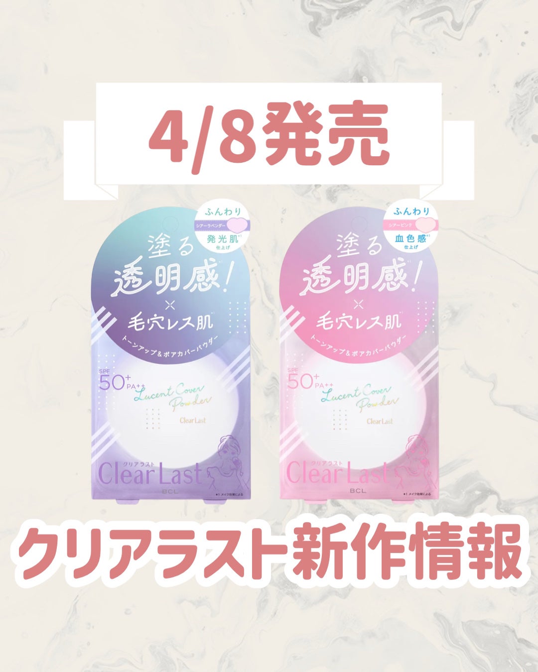 ルーセントポアカバーパウダー /クリアラスト/プレストパウダーを使ったクチコミ(1枚目)