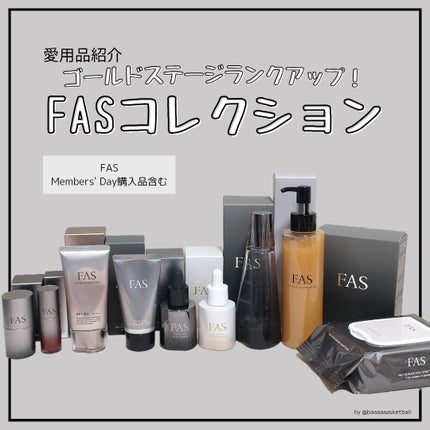 試してみた】FAS FAS ザ ブラック ブライトセラムの効果・肌質別 試してみた】FAS FAS ザ ブラック ブライトセラムの効果・肌質別