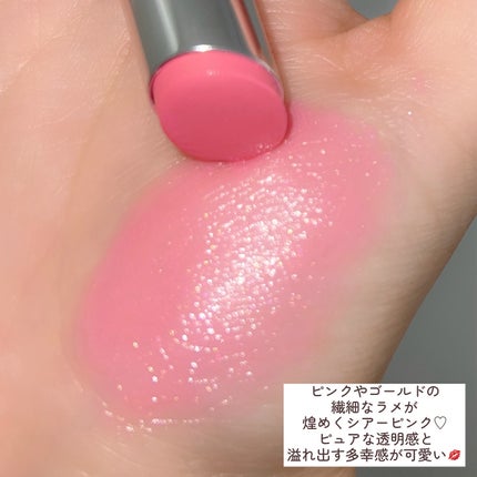 ディオール アディクト リップ マキシマイザー/Dior/リップグロスを使ったクチコミ(6枚目)