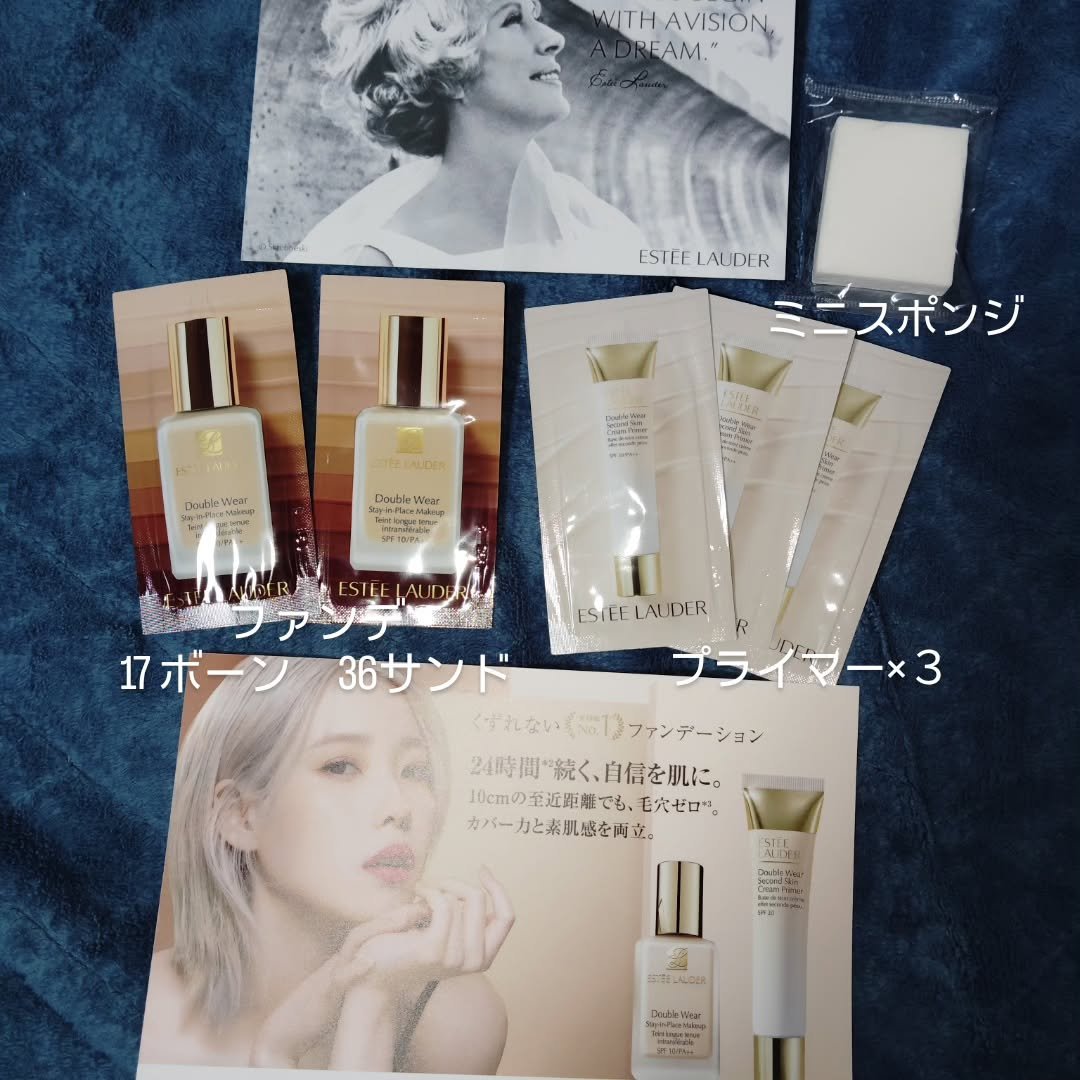 ダブル ウェア セカンド スキン クリーム プライマー/ESTEE LAUDER/化粧下地を使ったクチコミ（2枚目）