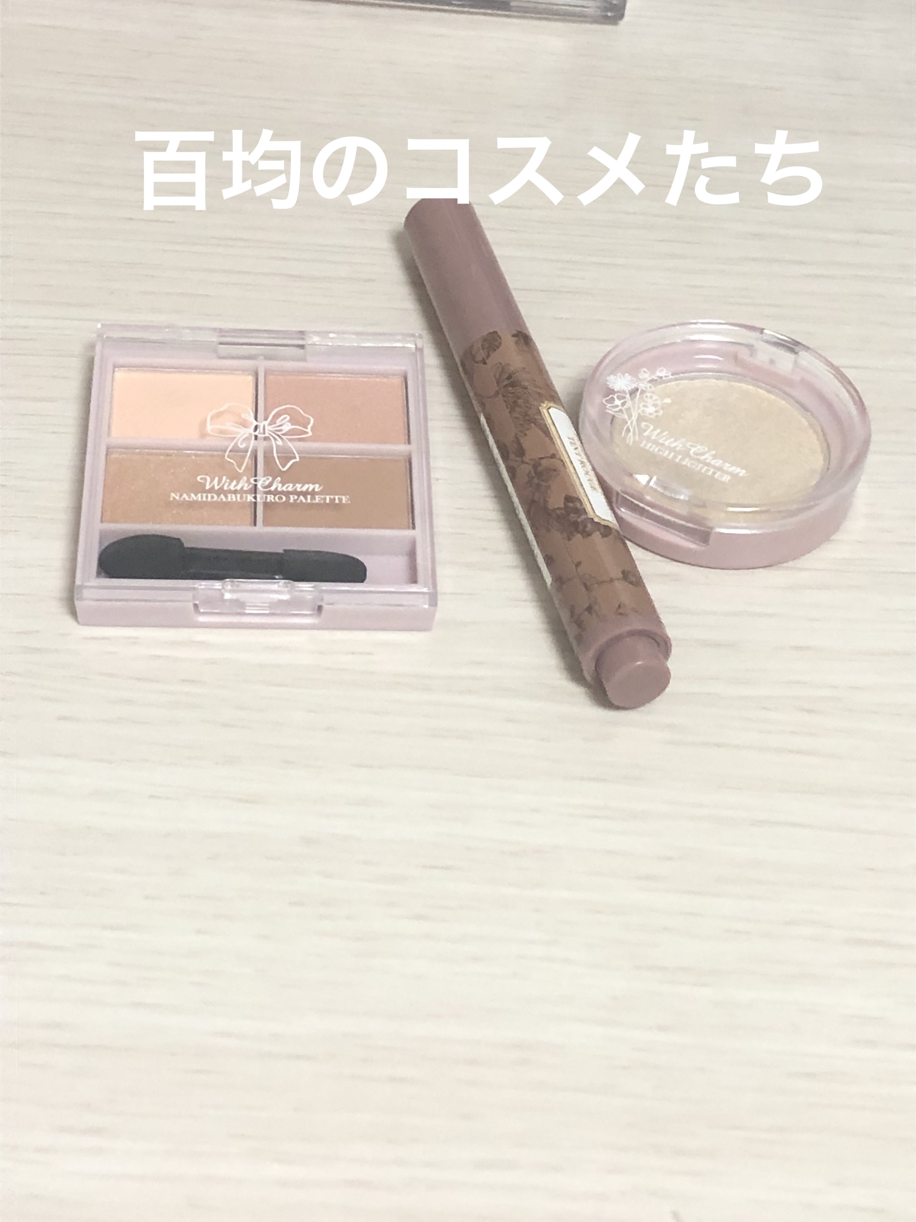 グラスティングカラーグロス 01 ピオニーバレエ(PEONY BALLET)/rom&nd/リップグロスを使ったクチコミ（2枚目）