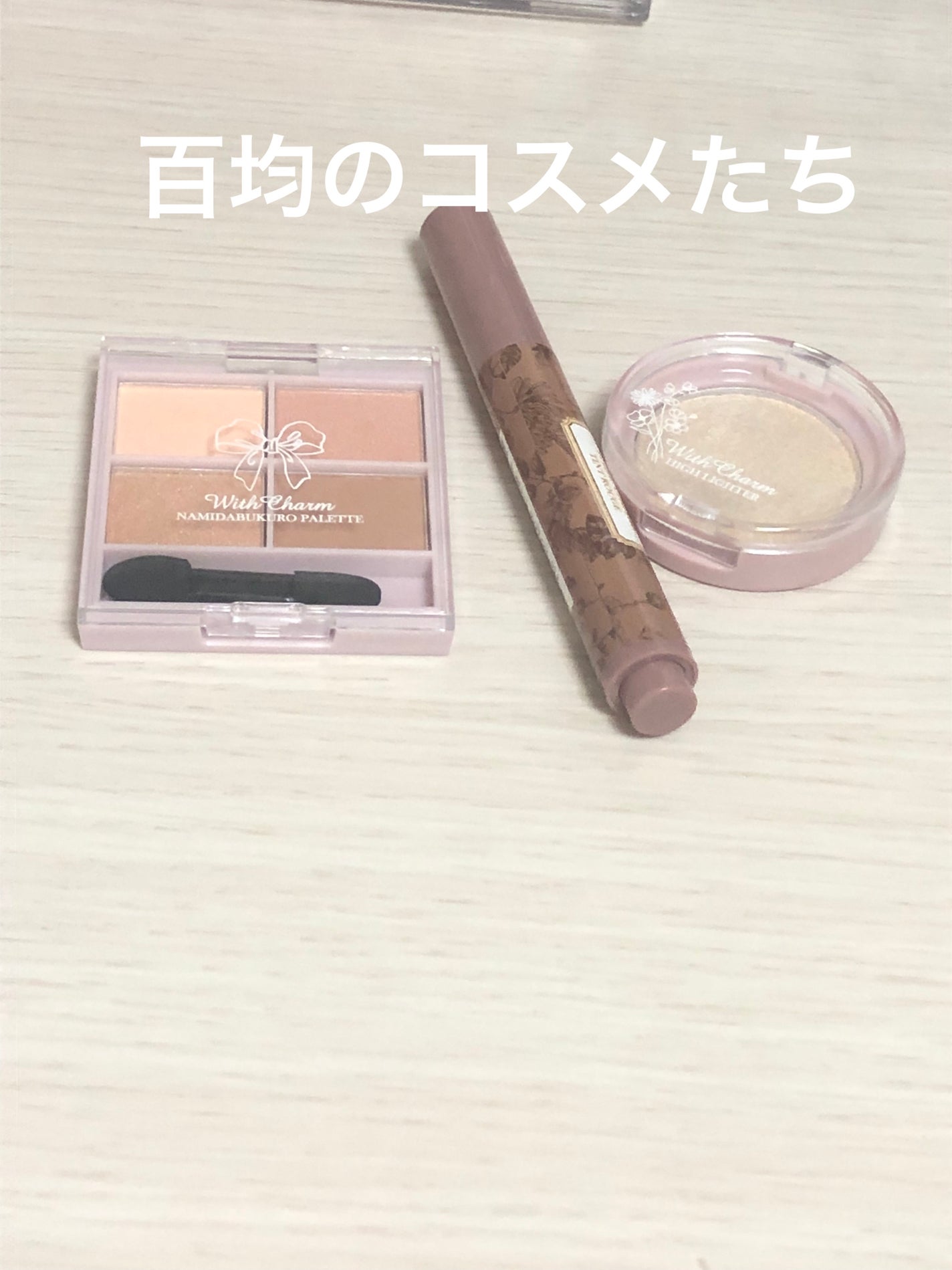 グラスティングカラーグロス/rom&nd/リップグロスを使ったクチコミ(2枚目)