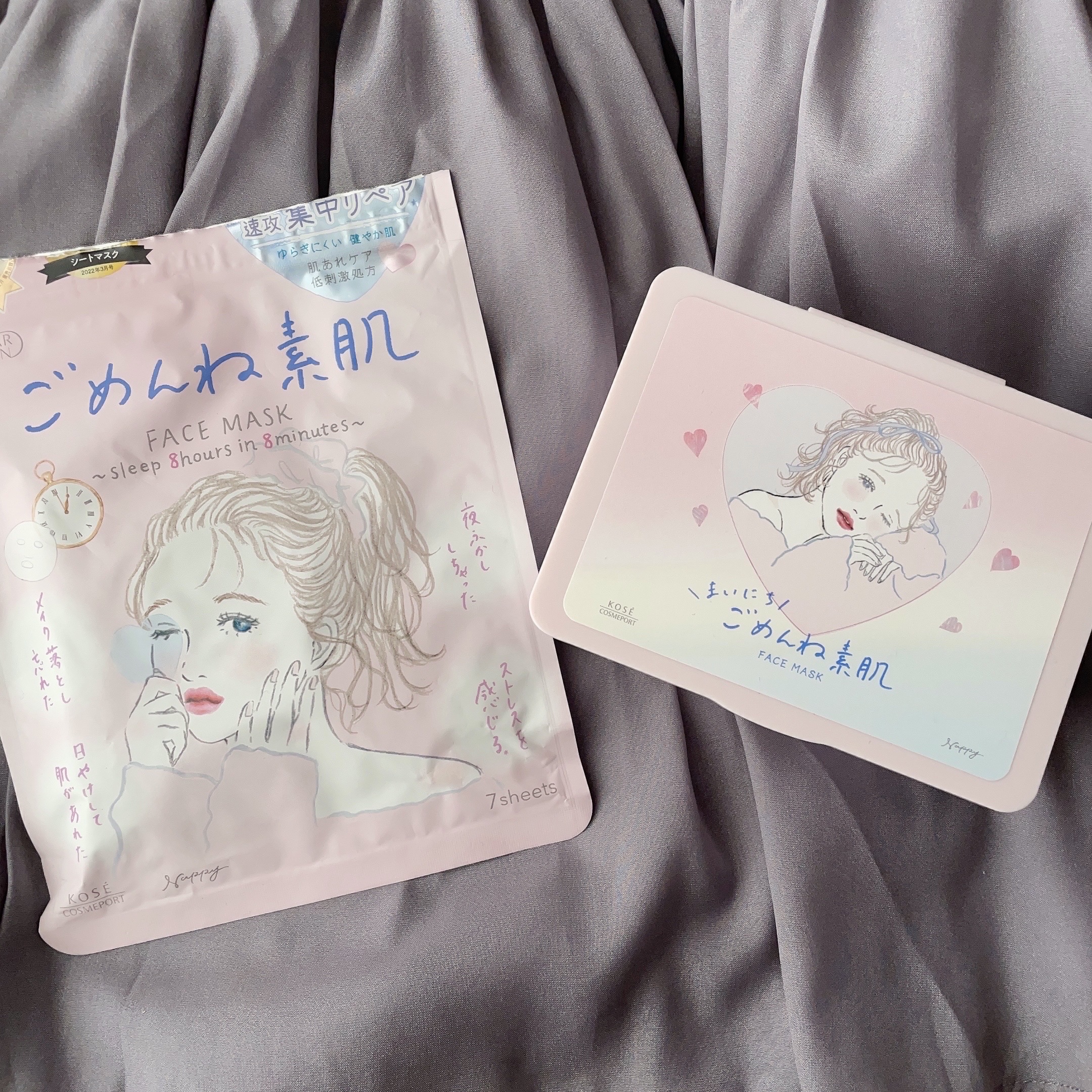 クリアターン　まいにちごめんね素肌マスク/クリアターン/シートマスク・パックを使ったクチコミ（3枚目）