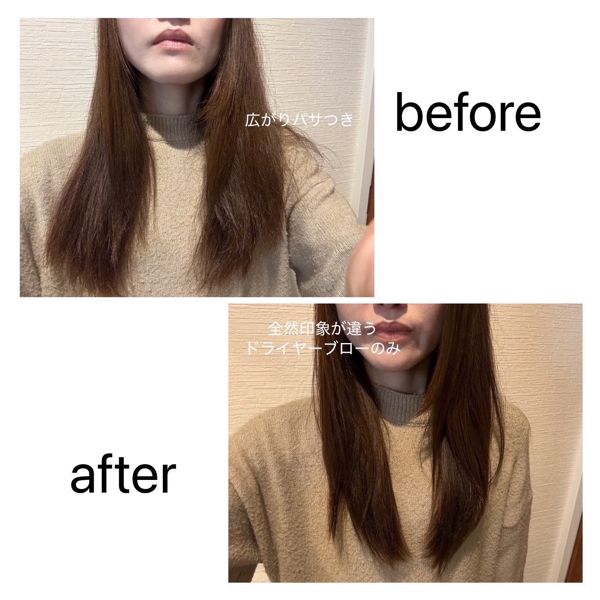 アネツプレミアムヘアエッセンス/ANETSU/ヘアオイルを使ったクチコミ（2枚目）