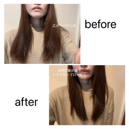 アネツプレミアムヘアエッセンス/ANETSU/ヘアオイルを使ったクチコミ(2枚目)
