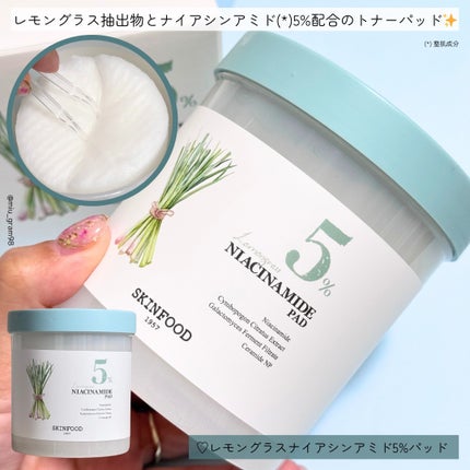 ナイアシンアミド5%パッド/SKINFOOD/その他スキンケアを使ったクチコミ(5枚目)