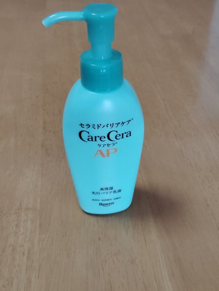 ケアセラAP 高保湿先行バリア乳液/ケアセラ/乳液を使ったクチコミ(1枚目)