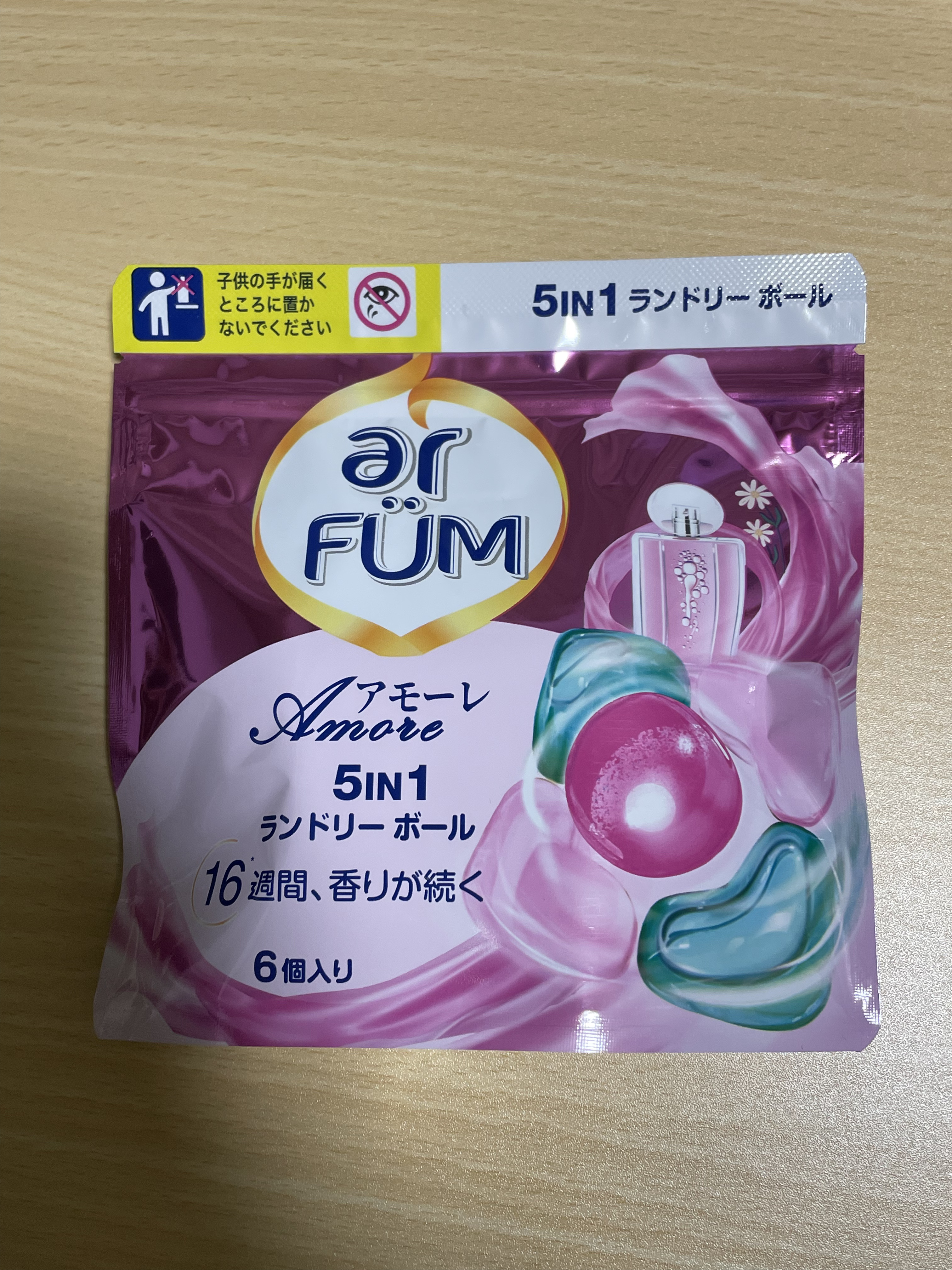 アモーレ ランドリーボール/arFUM/洗濯洗剤を使ったクチコミ（1枚目）