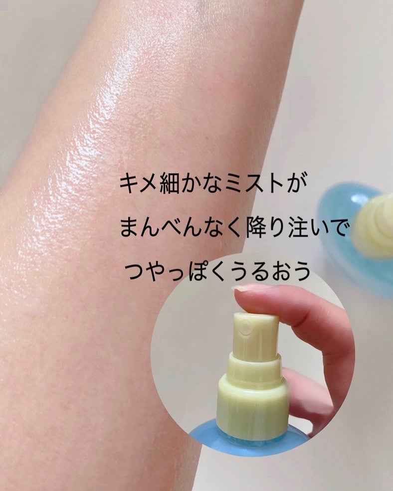 ウルミナプラス 生つやキープミスト V/ウルミナプラス/美容液を使ったクチコミ(3枚目)