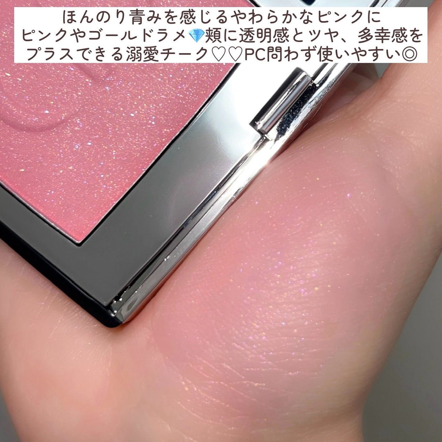 ゆうママ マキシマイザー2点 ディオール アディクト リップ マキシマイザー|Dior他、2商品を