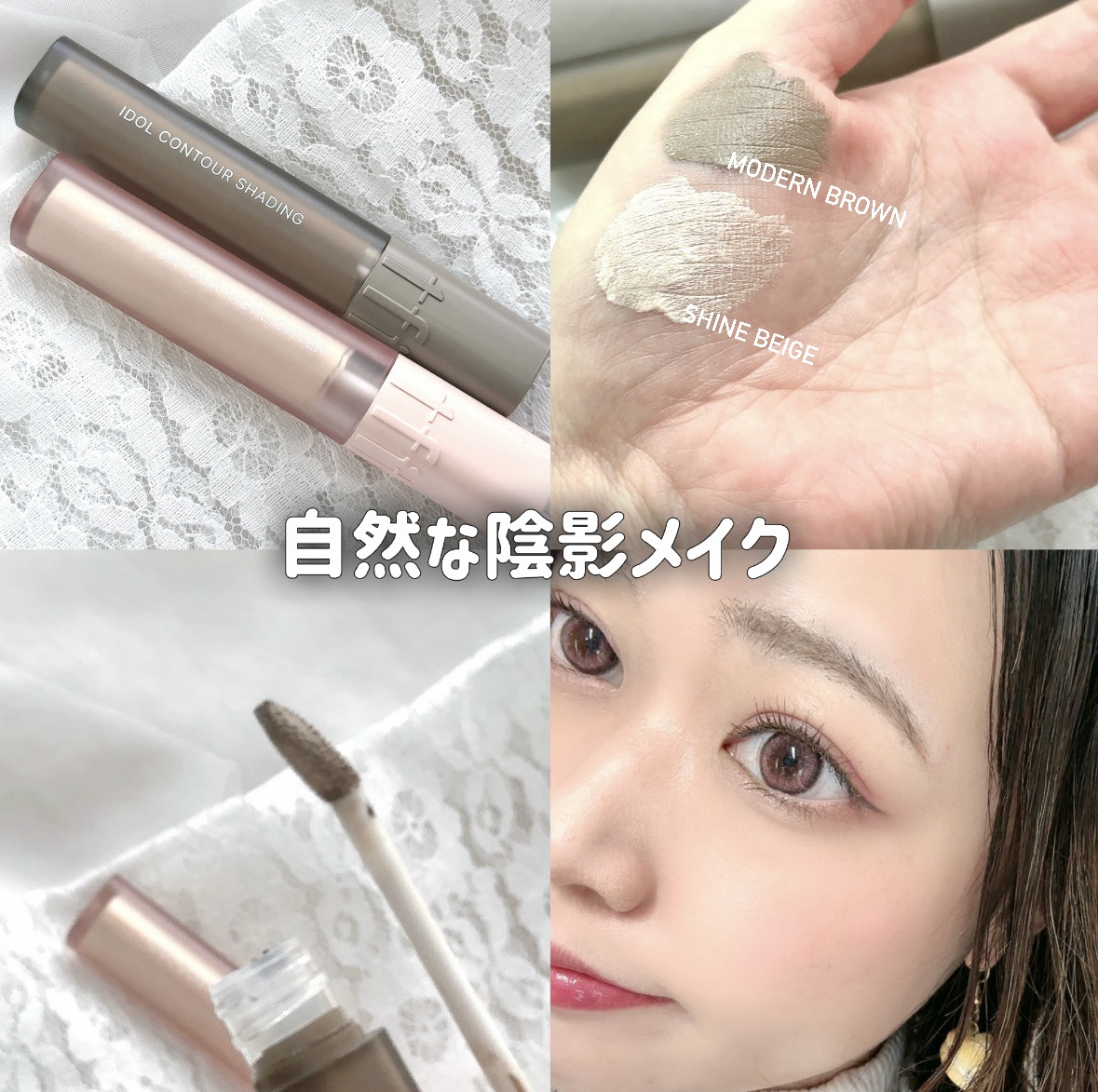 アイドルコントゥアシェーディング/TFIT/シェーディングを使ったクチコミ（1枚目）