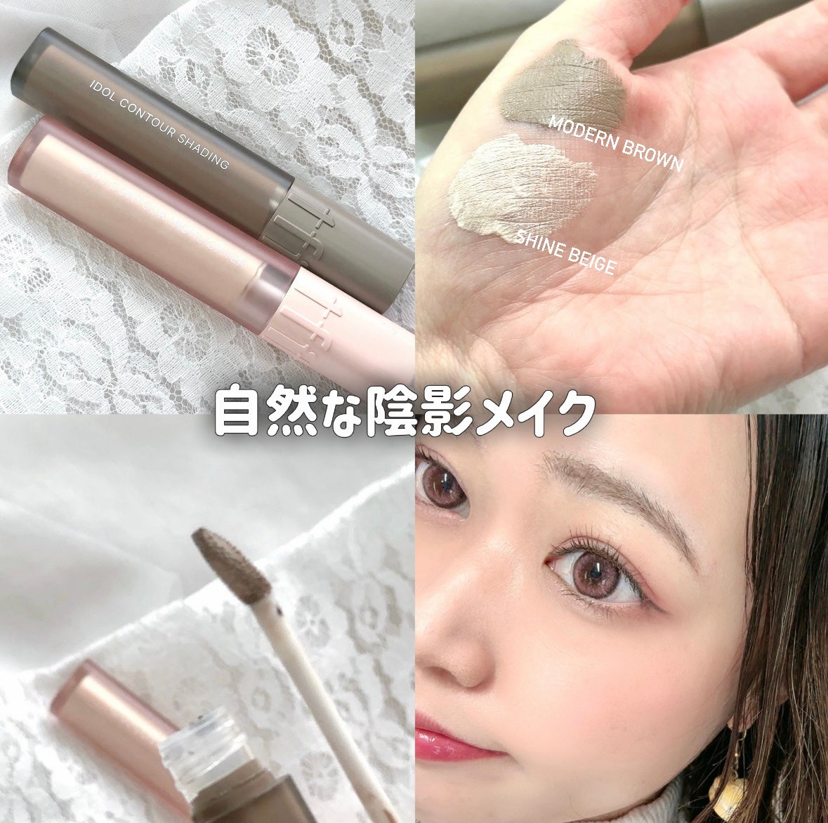 アイドルコントゥアシェーディング/TFIT/シェーディングを使ったクチコミ(1枚目)