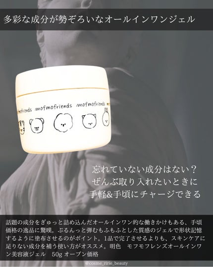 CICA クリーム/VT/フェイスクリームを使ったクチコミ(4枚目)